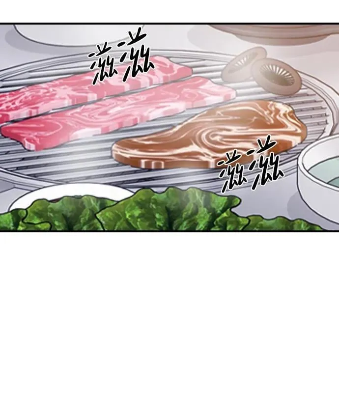 [第12话] 自作多情 第47页