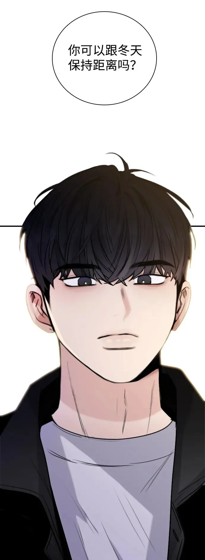 [第12话] 自作多情 第56页
