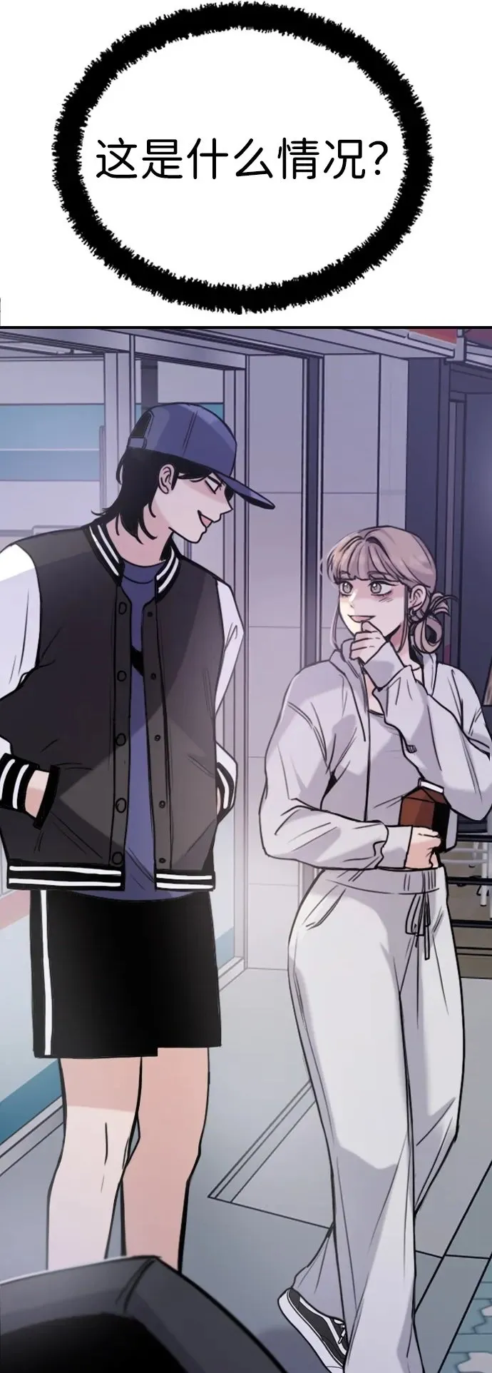 [第13话] 越不让做就越想做 第2页