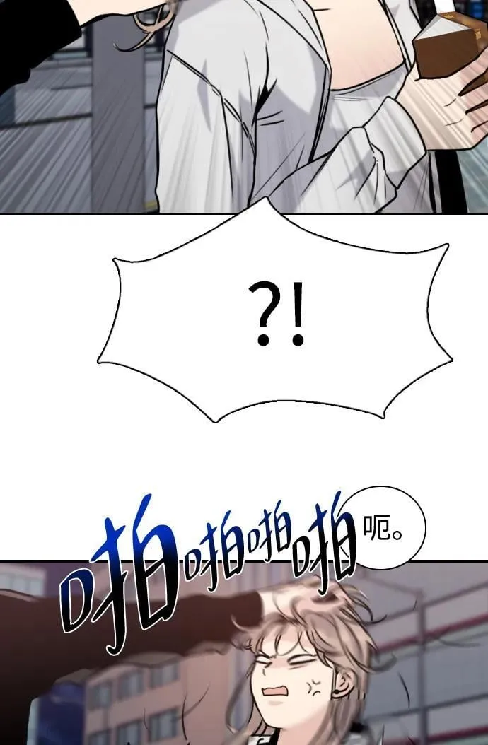 [第13话] 越不让做就越想做 第46页