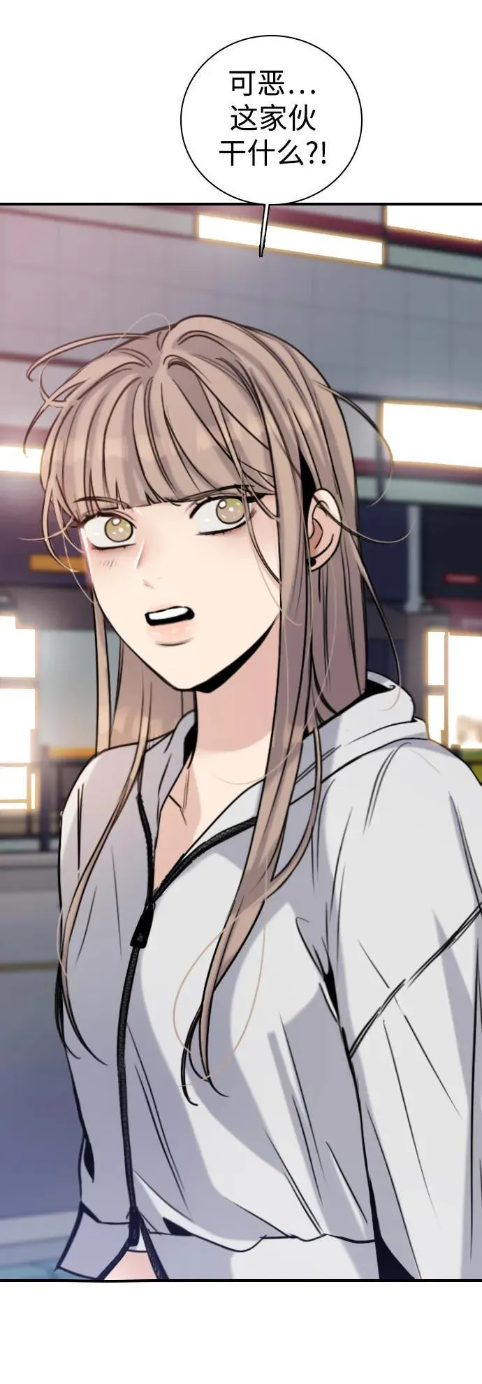 [第13话] 越不让做就越想做 第53页