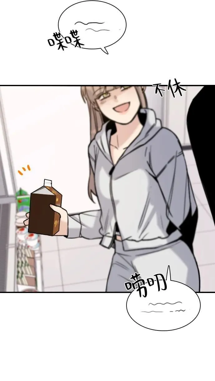 [第13话] 越不让做就越想做 第60页