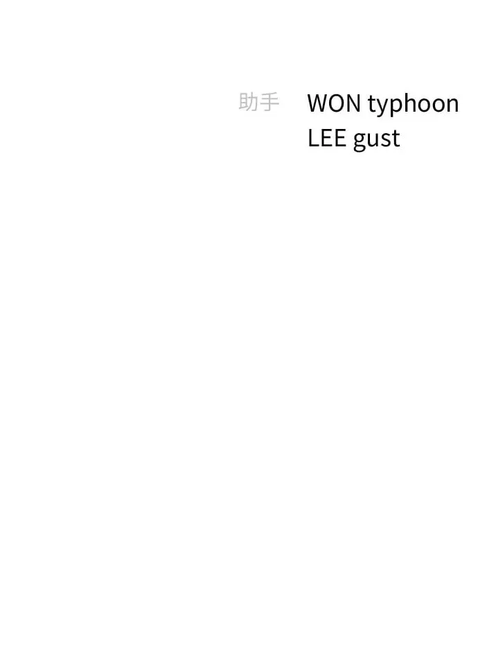 [第13话] 越不让做就越想做 第83页