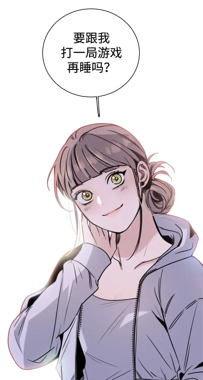 [第13话] 越不让做就越想做 第85页