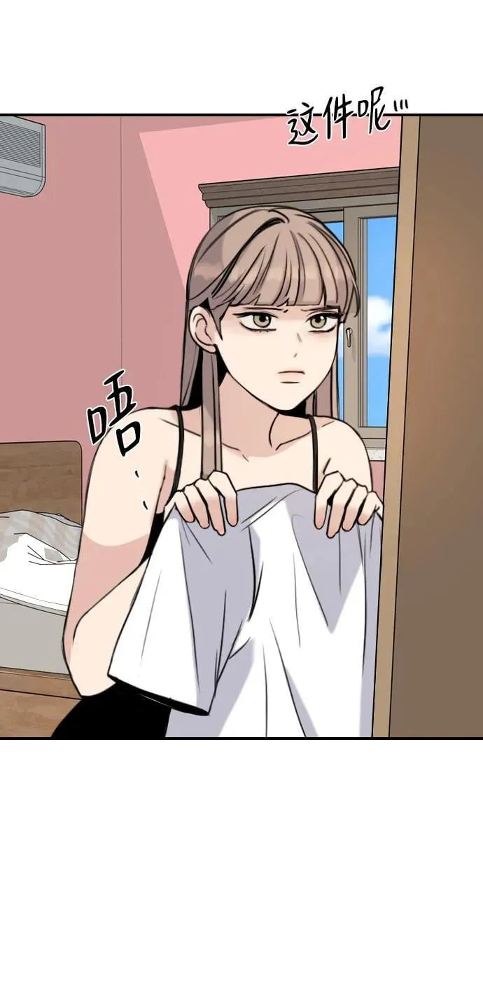 [第14话] 你已经输了 第27页