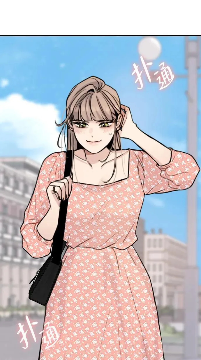 [第14话] 你已经输了 第38页