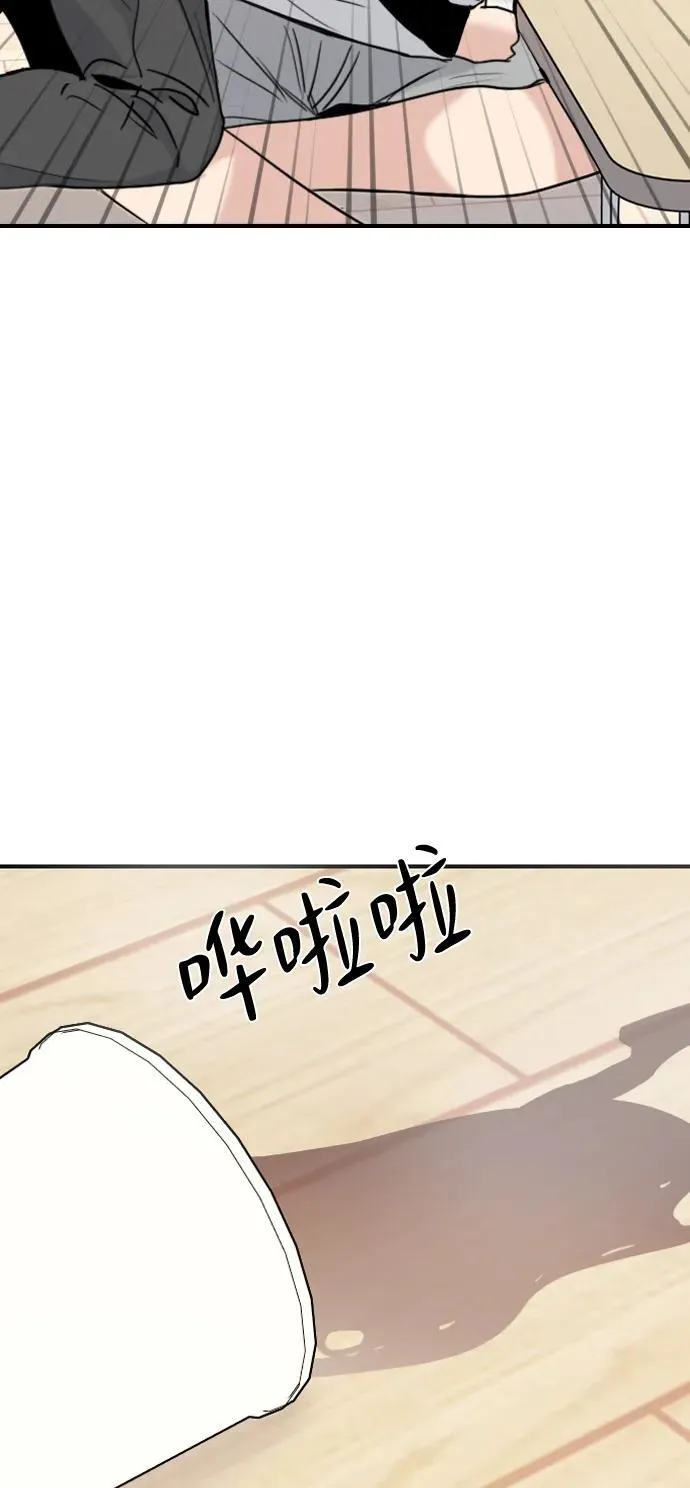 [第16话] 世事难料 第4页