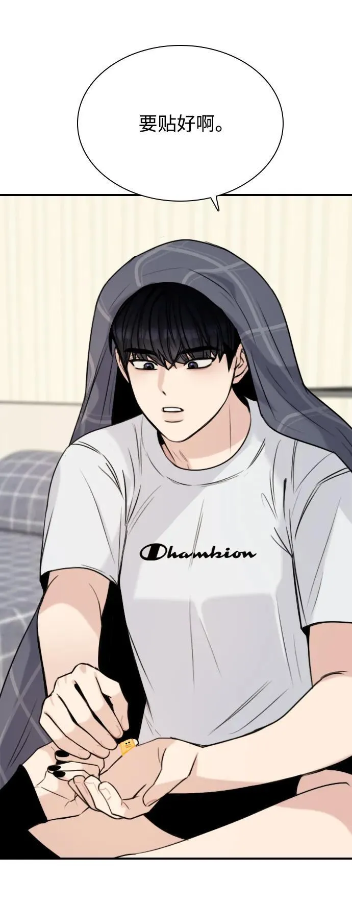 [第16话] 世事难料 第40页