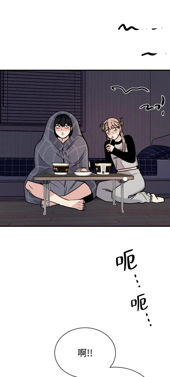 [第16话] 世事难料 第58页