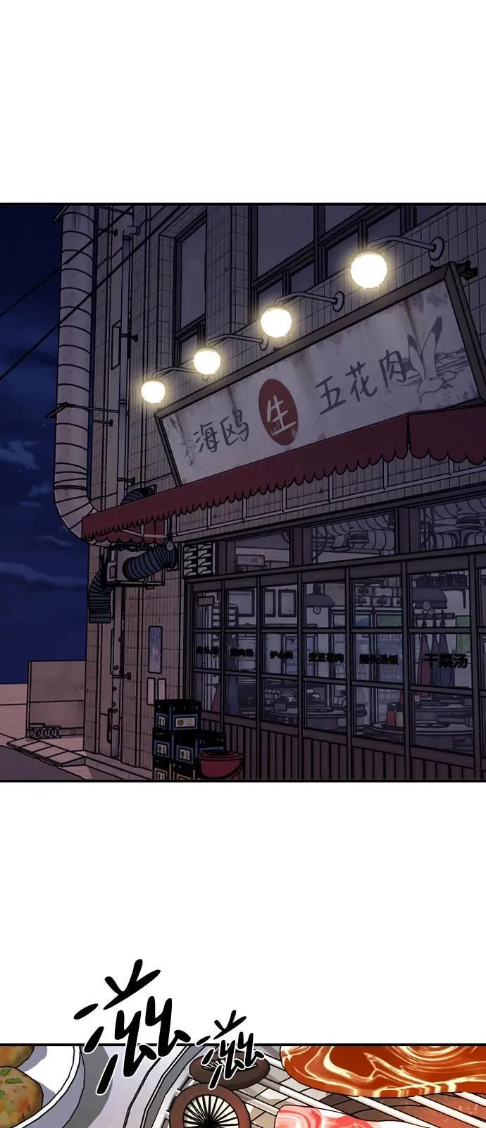 [第18话] 火一旦被点燃（2） 第28页