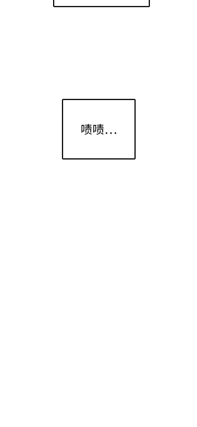 [第18话] 火一旦被点燃（2） 第72页