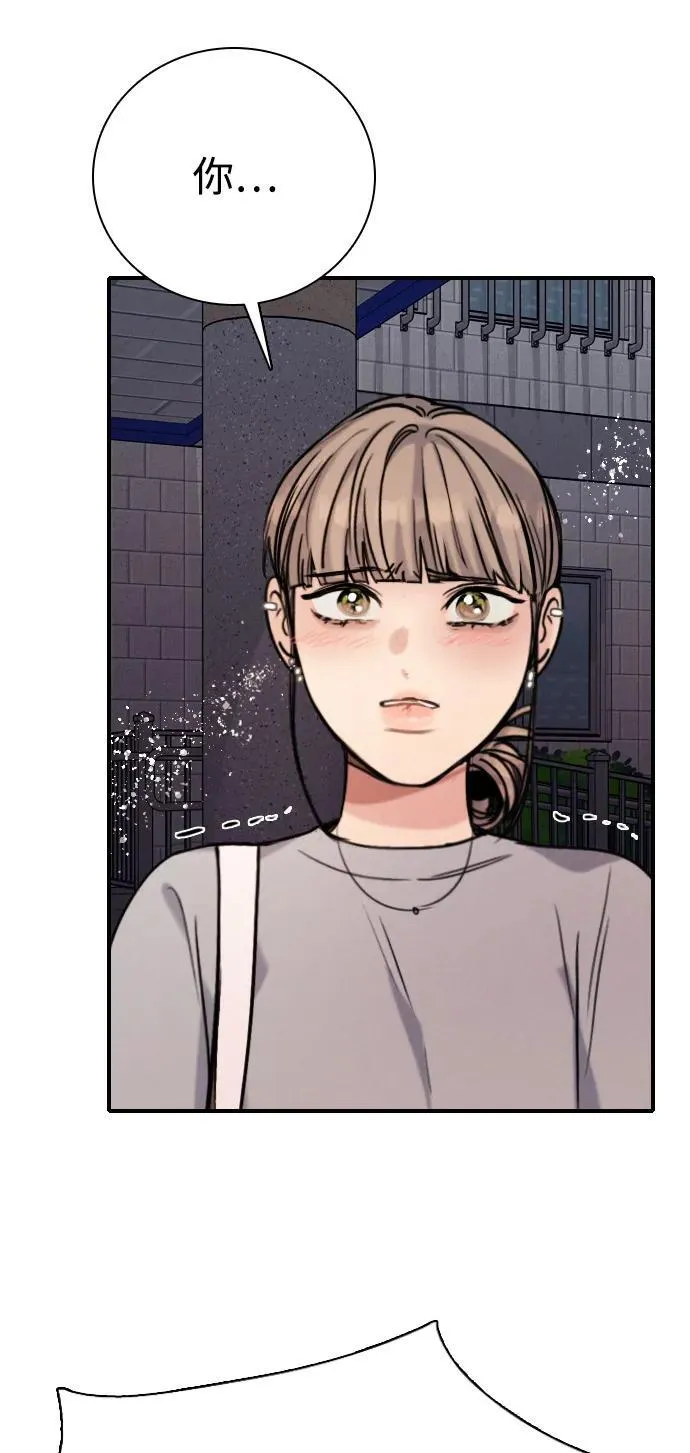 [第19话] 火一旦被点燃（3） 第61页