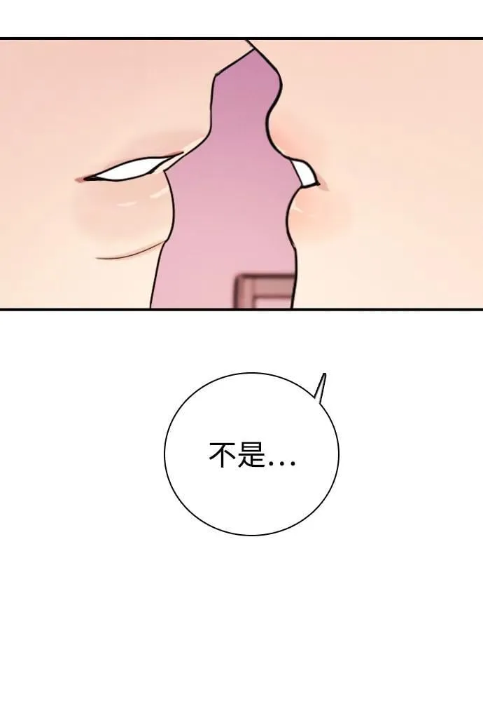 [第21话] 燃烧只在一瞬间 第15页