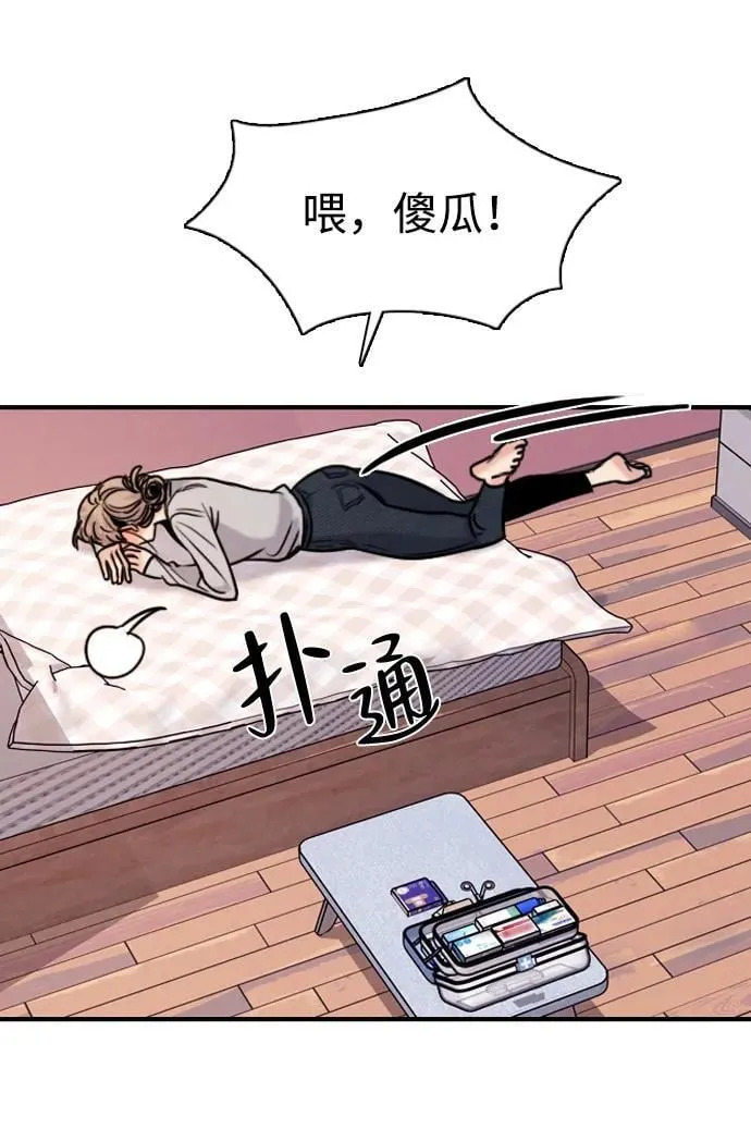 [第21话] 燃烧只在一瞬间 第26页