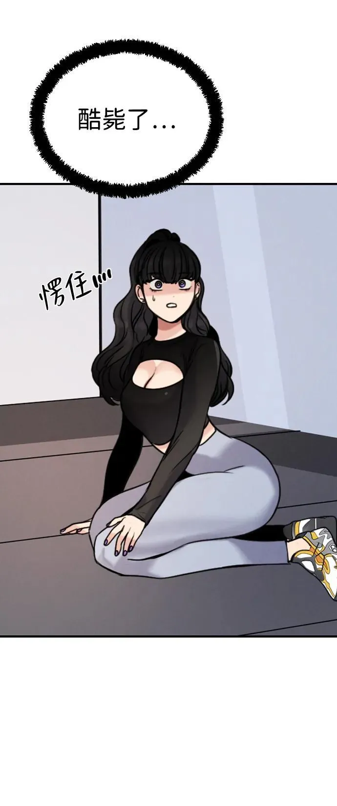 [第21话] 燃烧只在一瞬间 第64页
