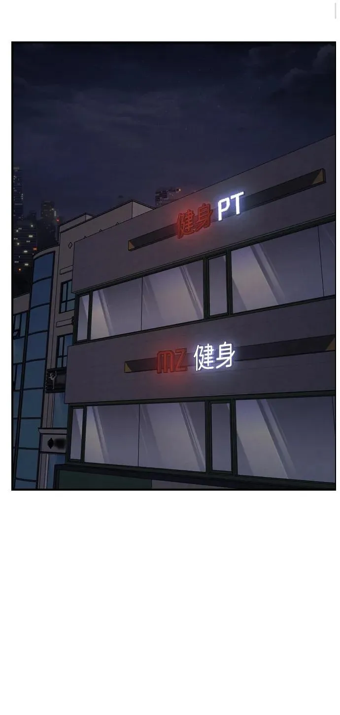[第21话] 燃烧只在一瞬间 第66页