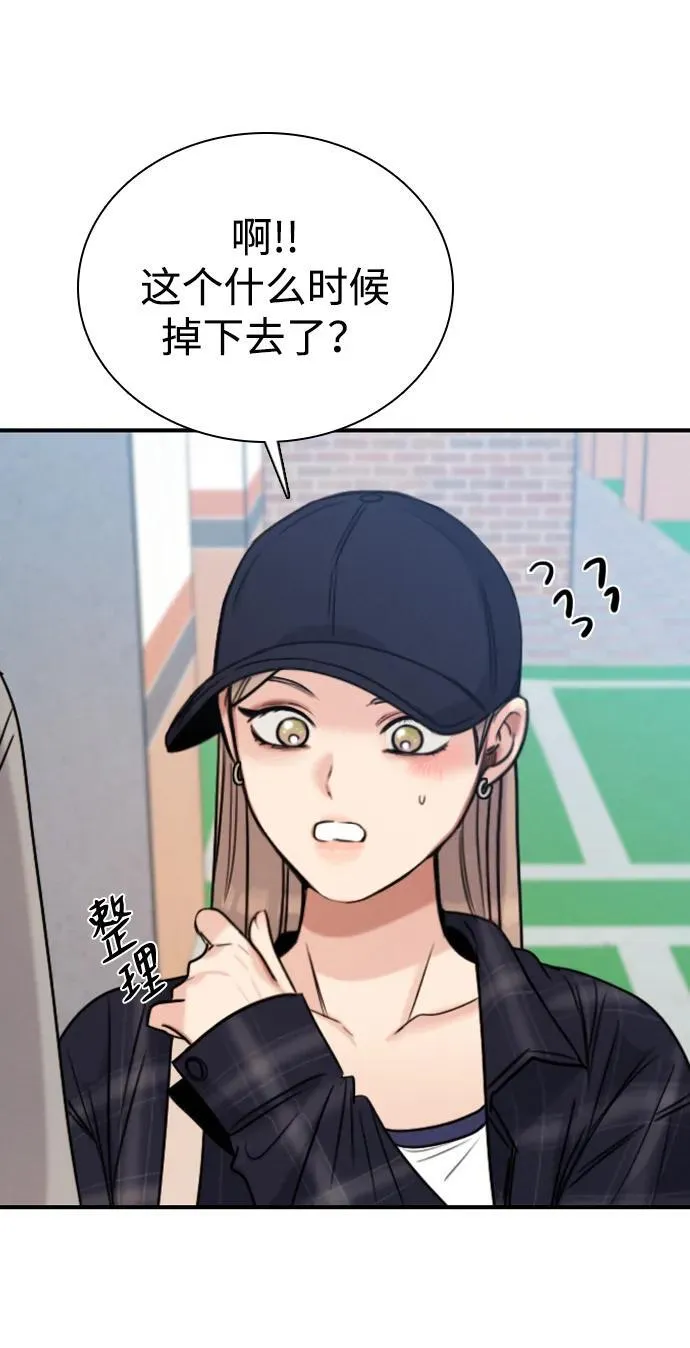 [第22话] 你被缠上了 第11页