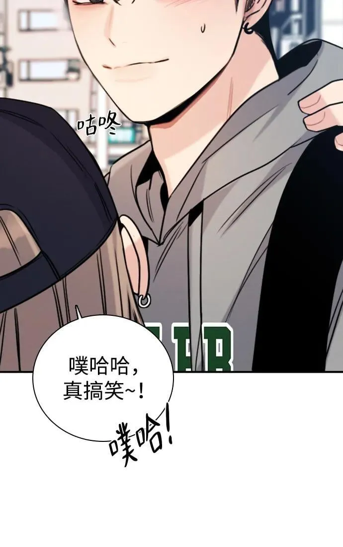 [第22话] 你被缠上了 第16页