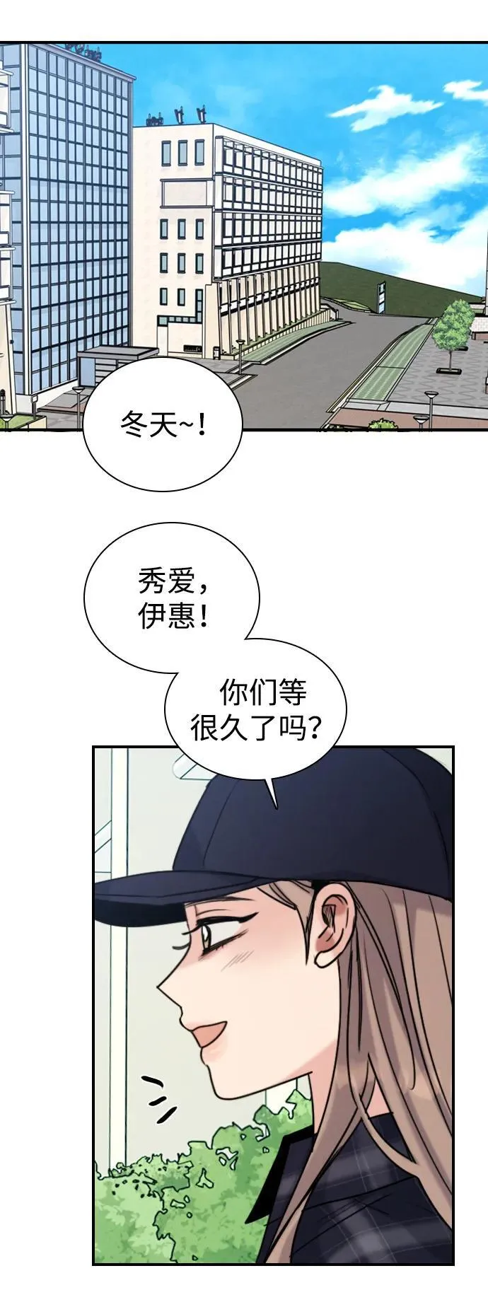 [第22话] 你被缠上了 第24页