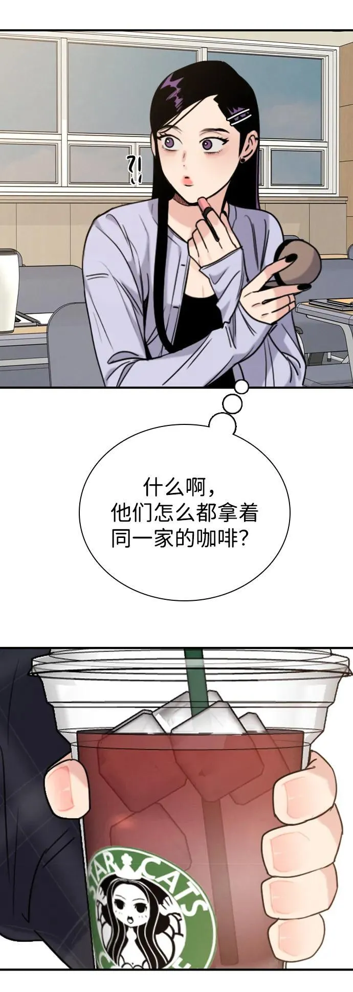 [第22话] 你被缠上了 第34页