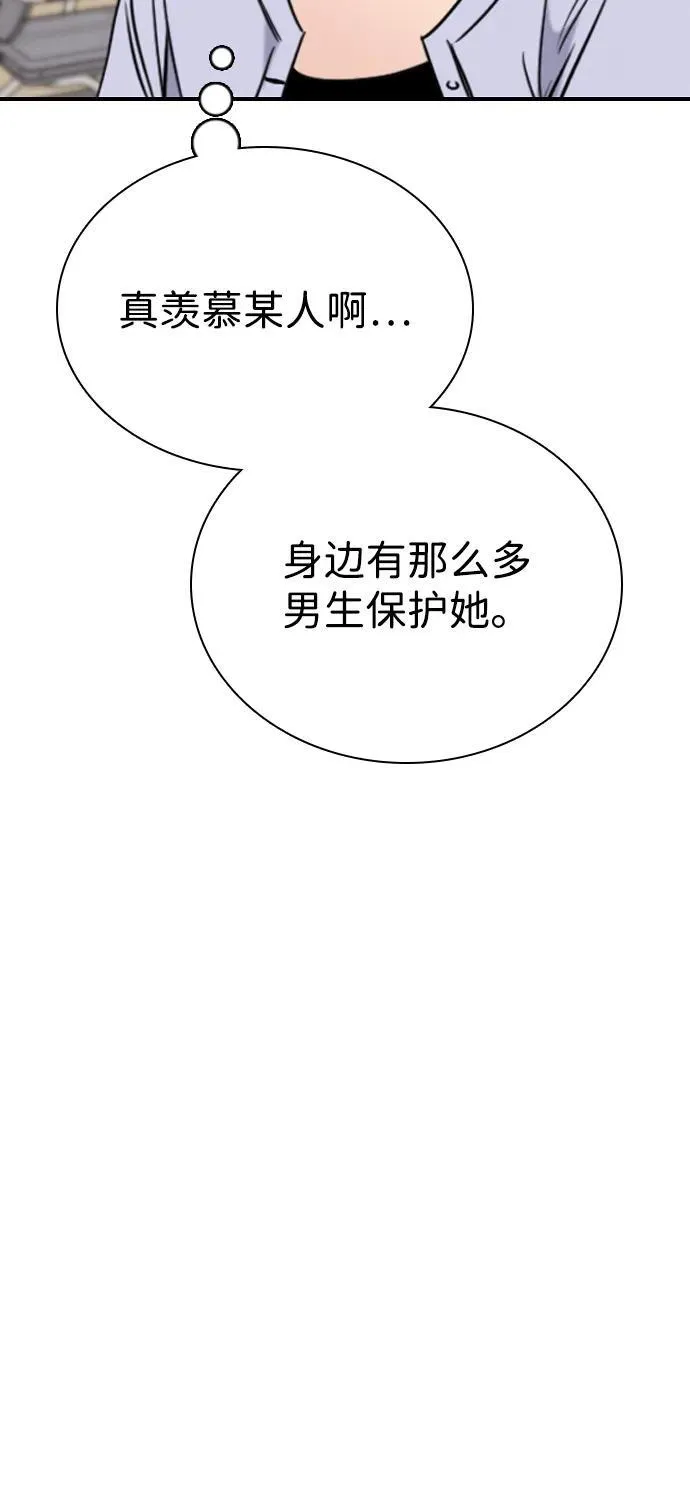 [第22话] 你被缠上了 第48页