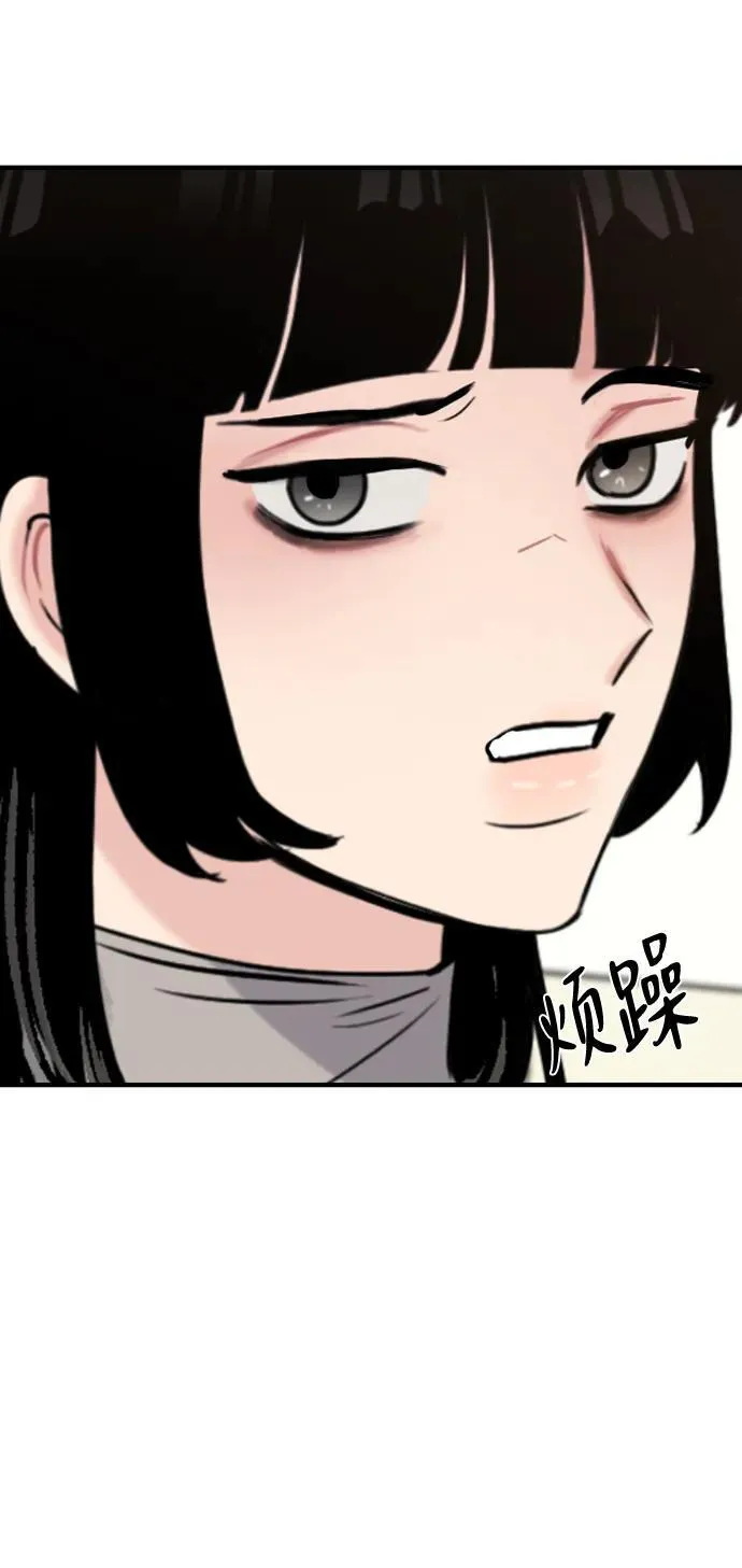 [第22话] 你被缠上了 第62页
