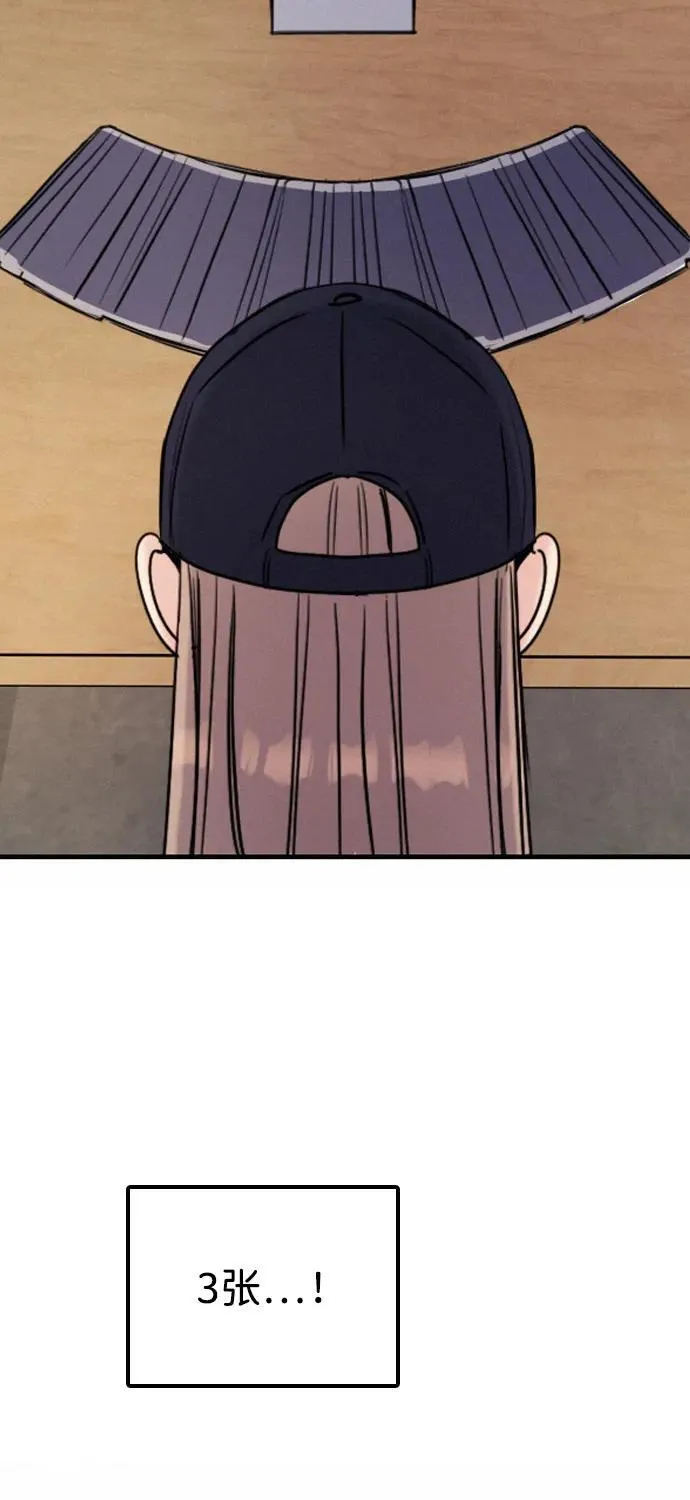 [第24话] 谁能抢占先机？ 第10页