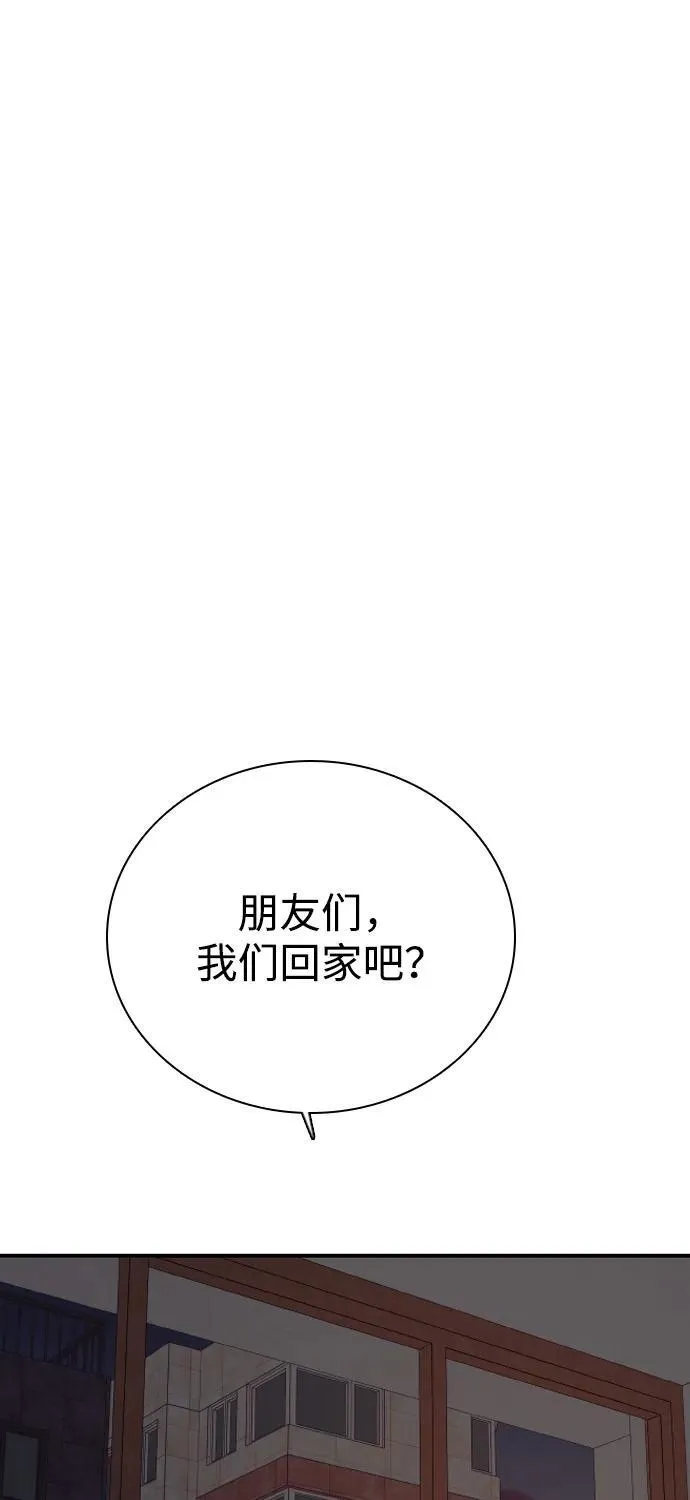 [第24话] 谁能抢占先机？ 第71页