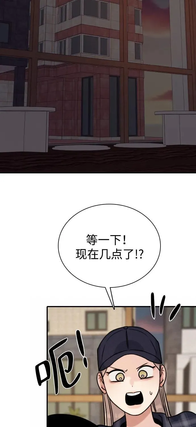 [第24话] 谁能抢占先机？ 第72页