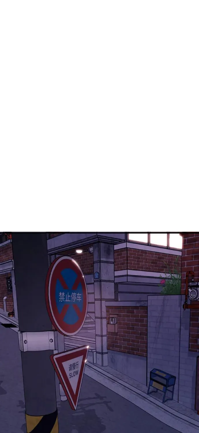 [第24话] 谁能抢占先机？ 第80页
