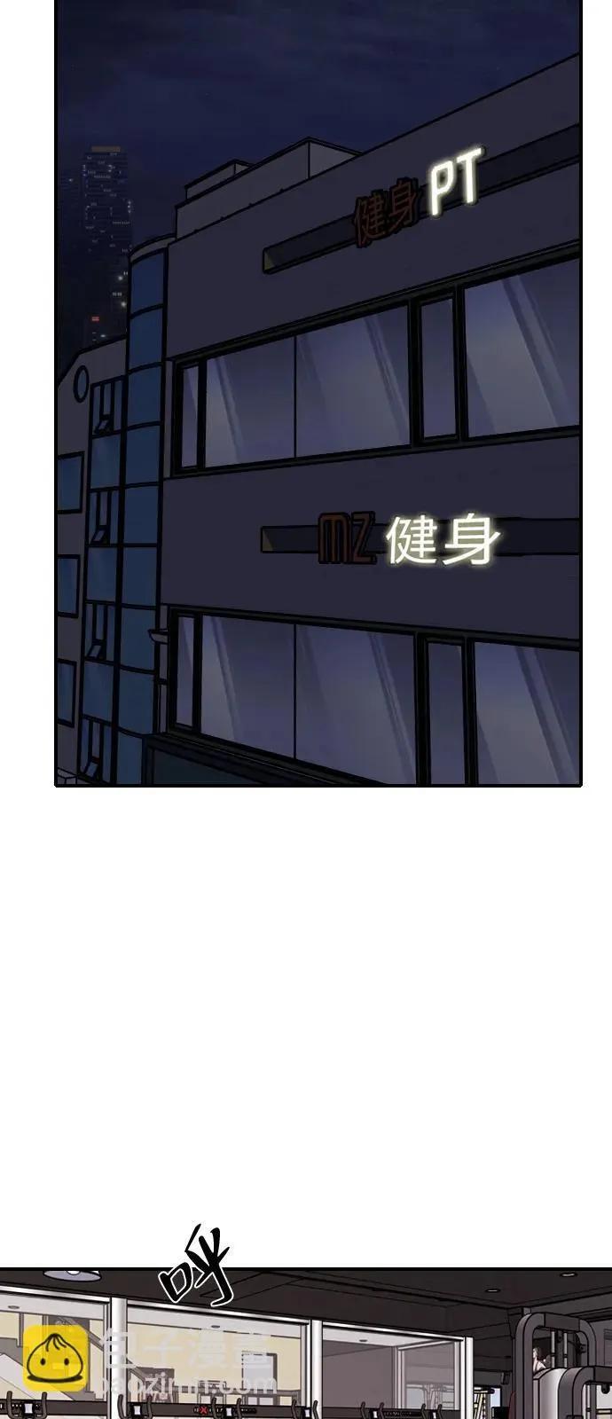 [第25话] 顺序不重要 第13页