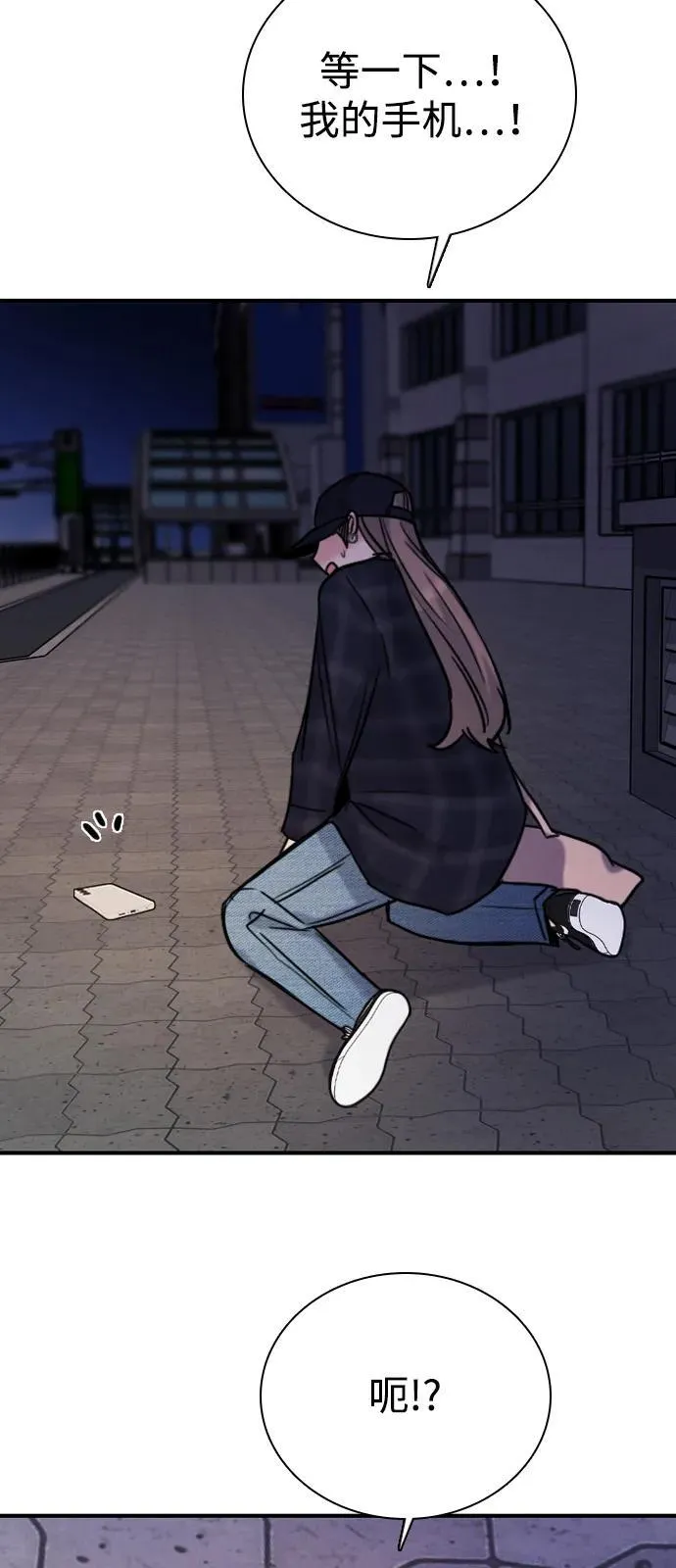 [第25话] 顺序不重要 第49页