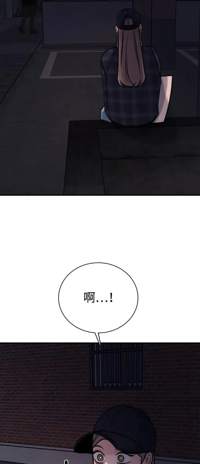 [第25话] 顺序不重要 第69页