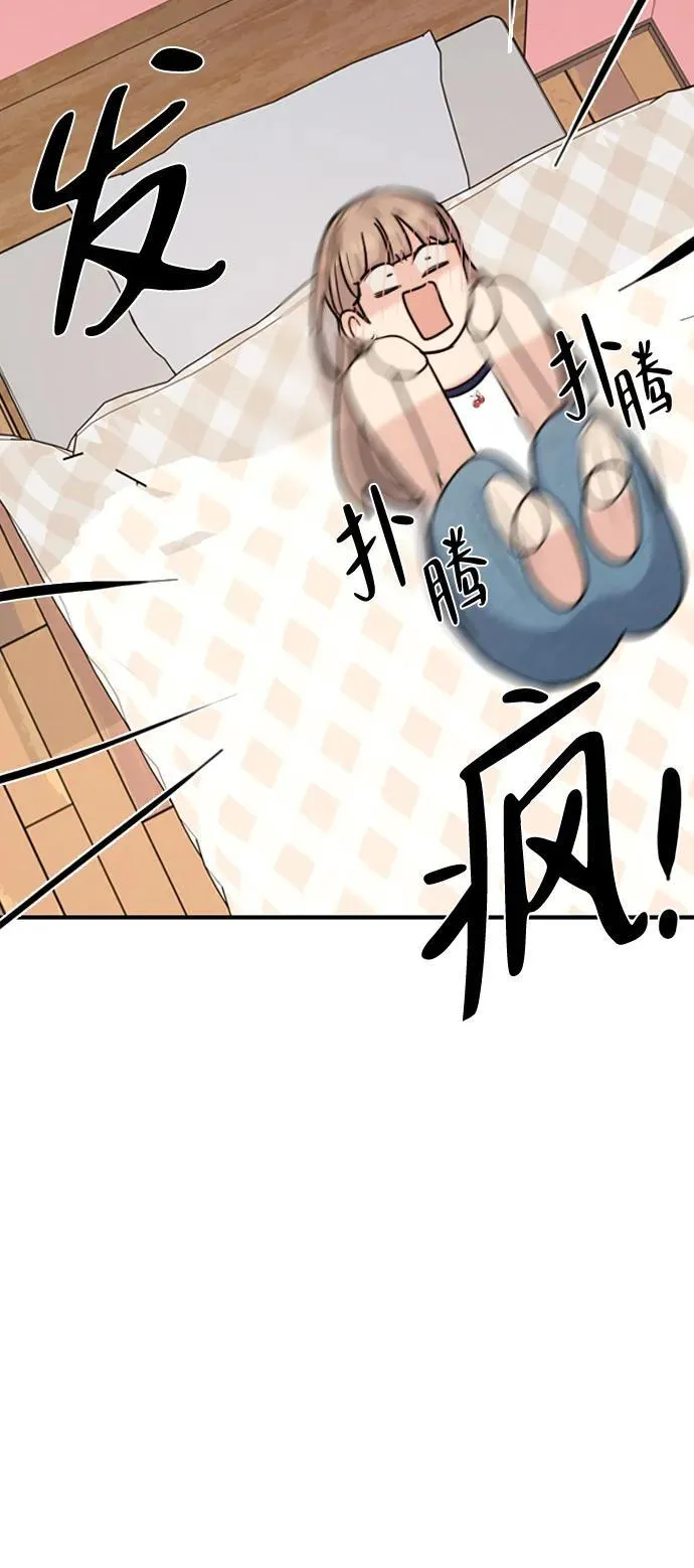[第26话] 信号弹 第40页
