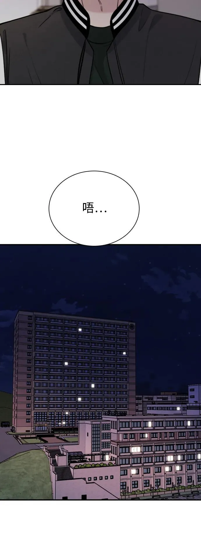 [第29话] 明明下定了决心 第22页
