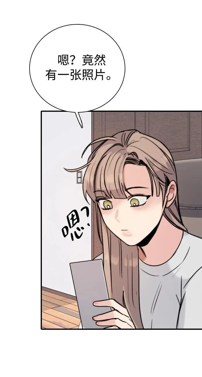 [第29话] 明明下定了决心 第69页