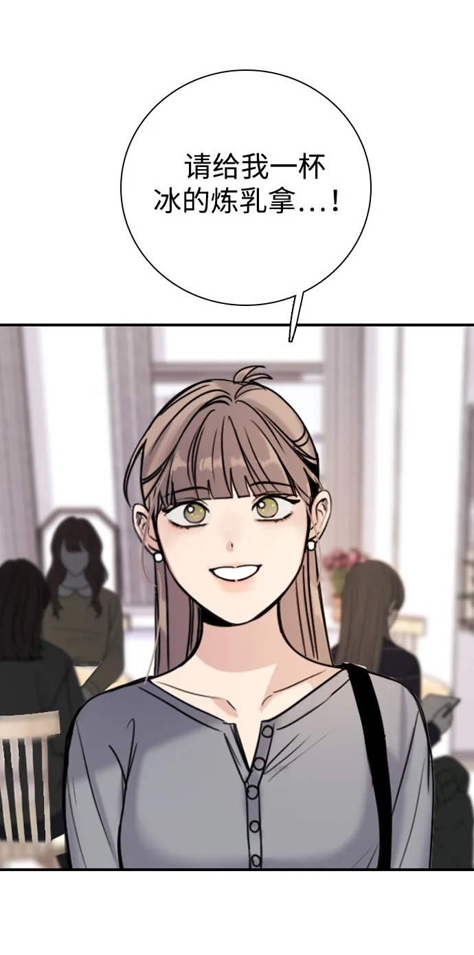 [第30话] 偶然其实是天意使然吗？ 第2页