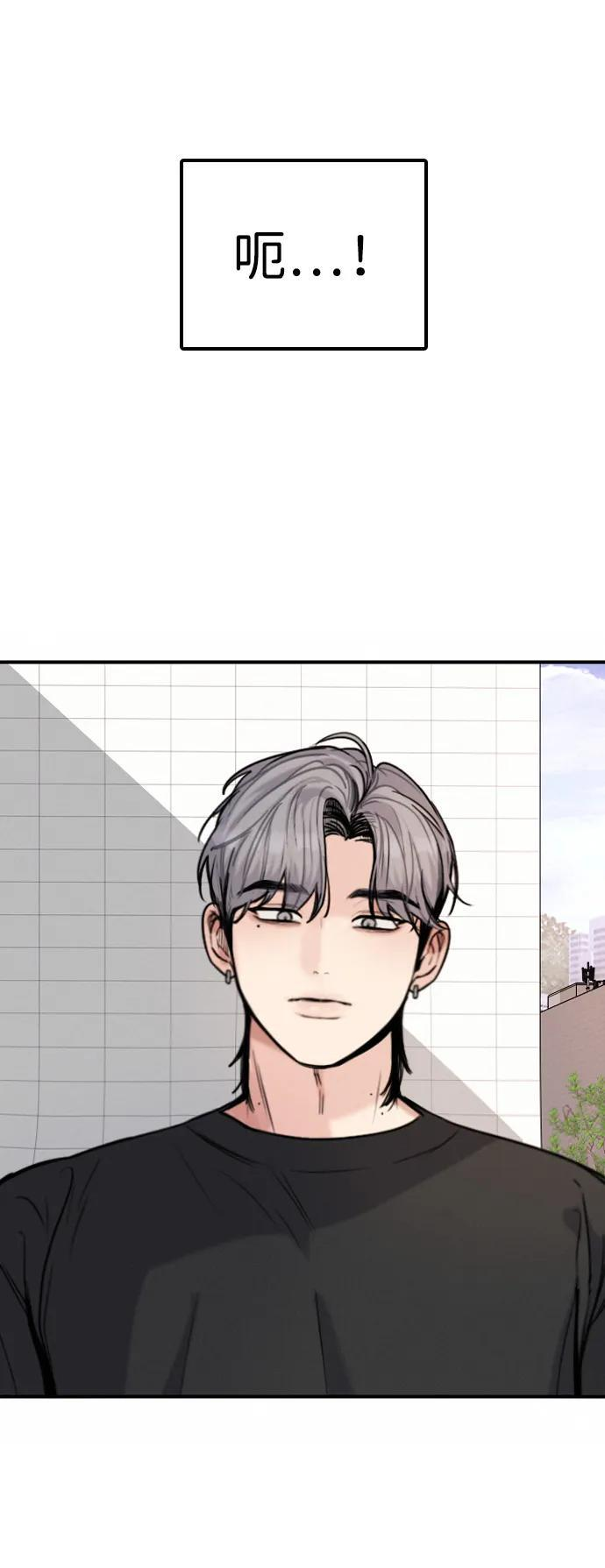 [第30话] 偶然其实是天意使然吗？ 第61页