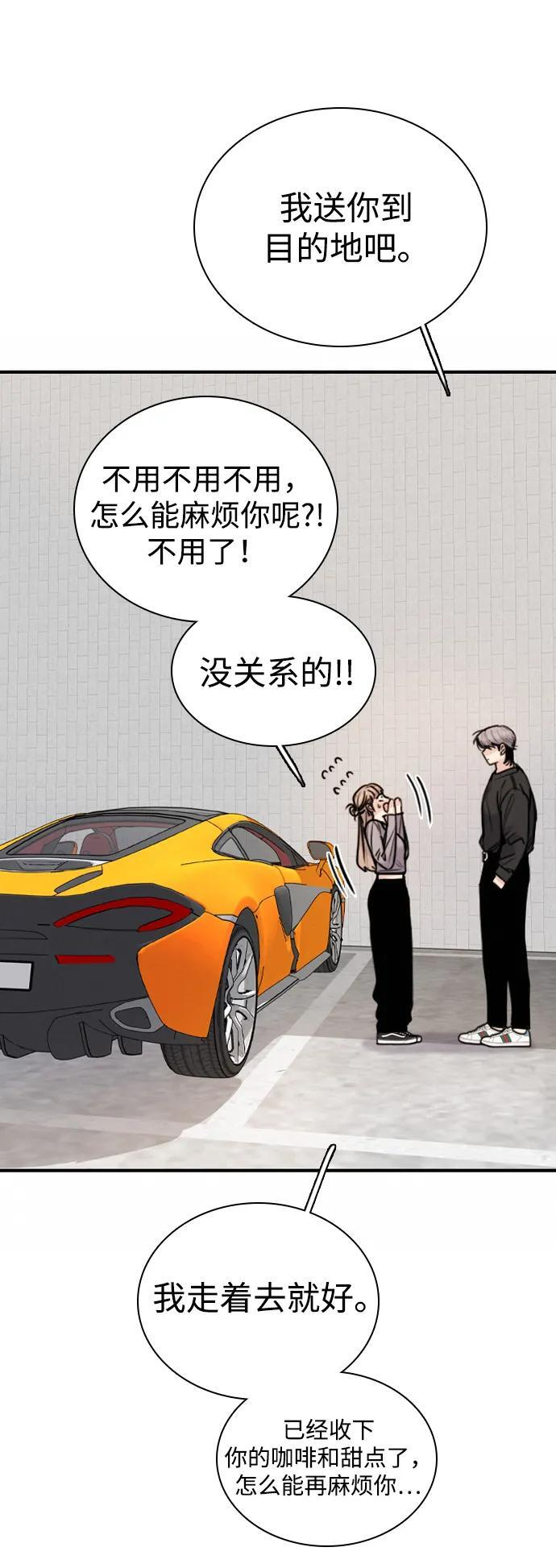[第30话] 偶然其实是天意使然吗？ 第62页