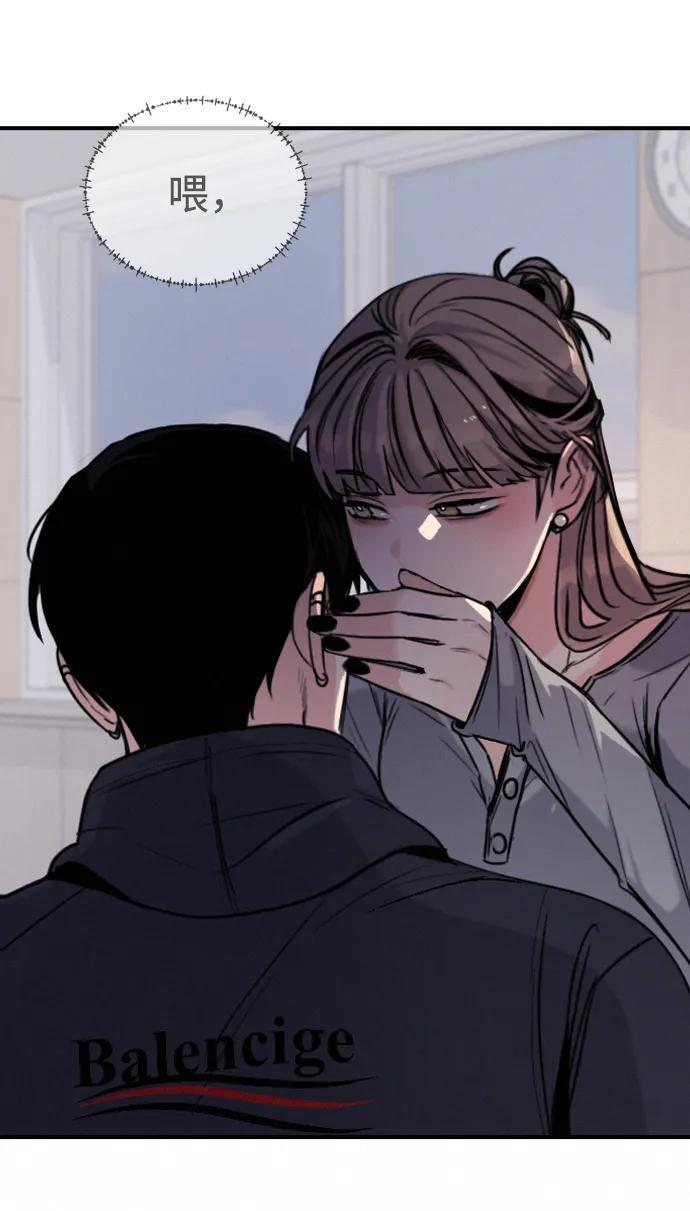[第30话] 偶然其实是天意使然吗？ 第83页