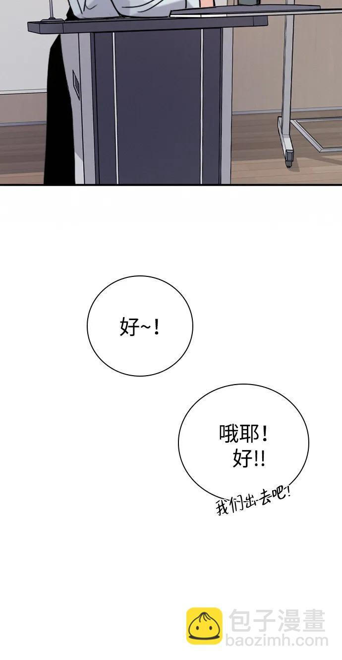 [第30话] 偶然其实是天意使然吗？ 第99页