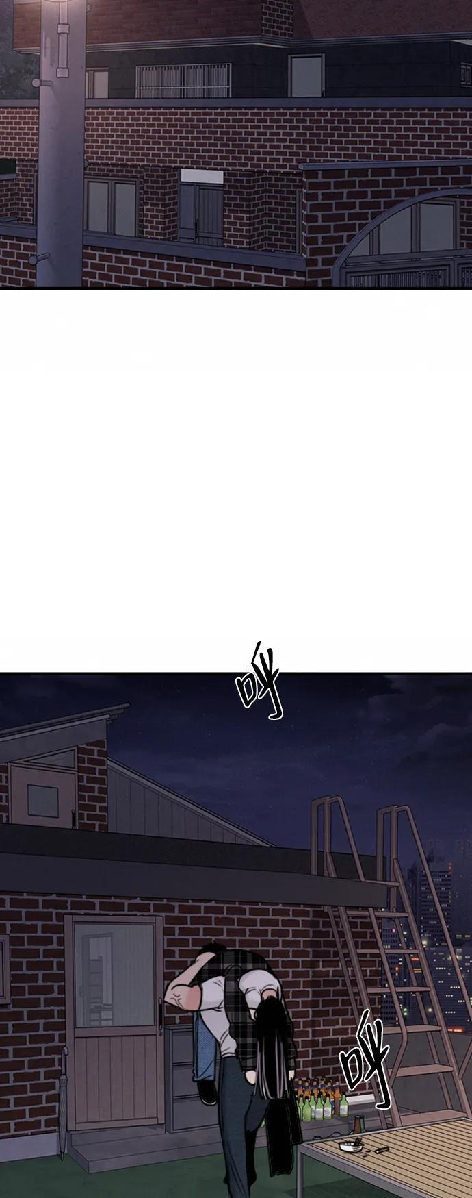 [第33话] 明确关系（3） 第64页