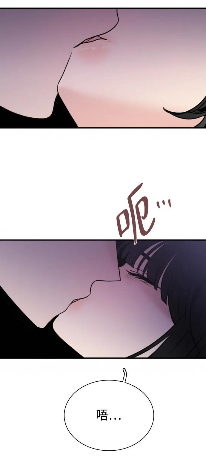 [第34话] 明确关系（4） 第6页