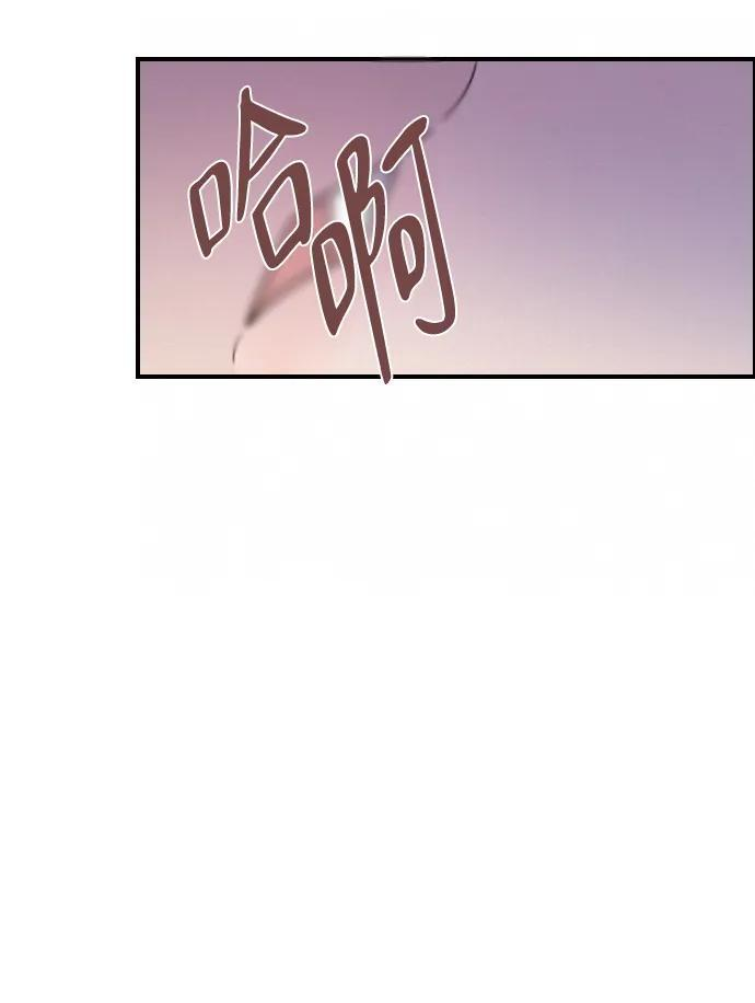 [第34话] 明确关系（4） 第7页