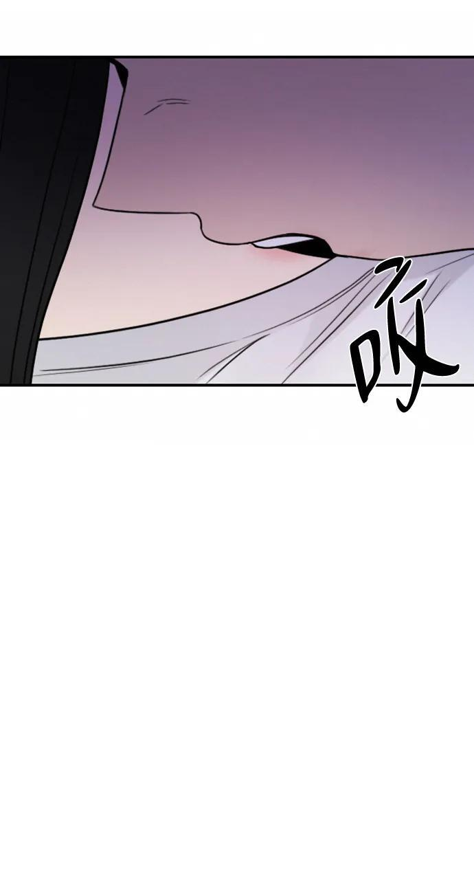 [第34话] 明确关系（4） 第13页