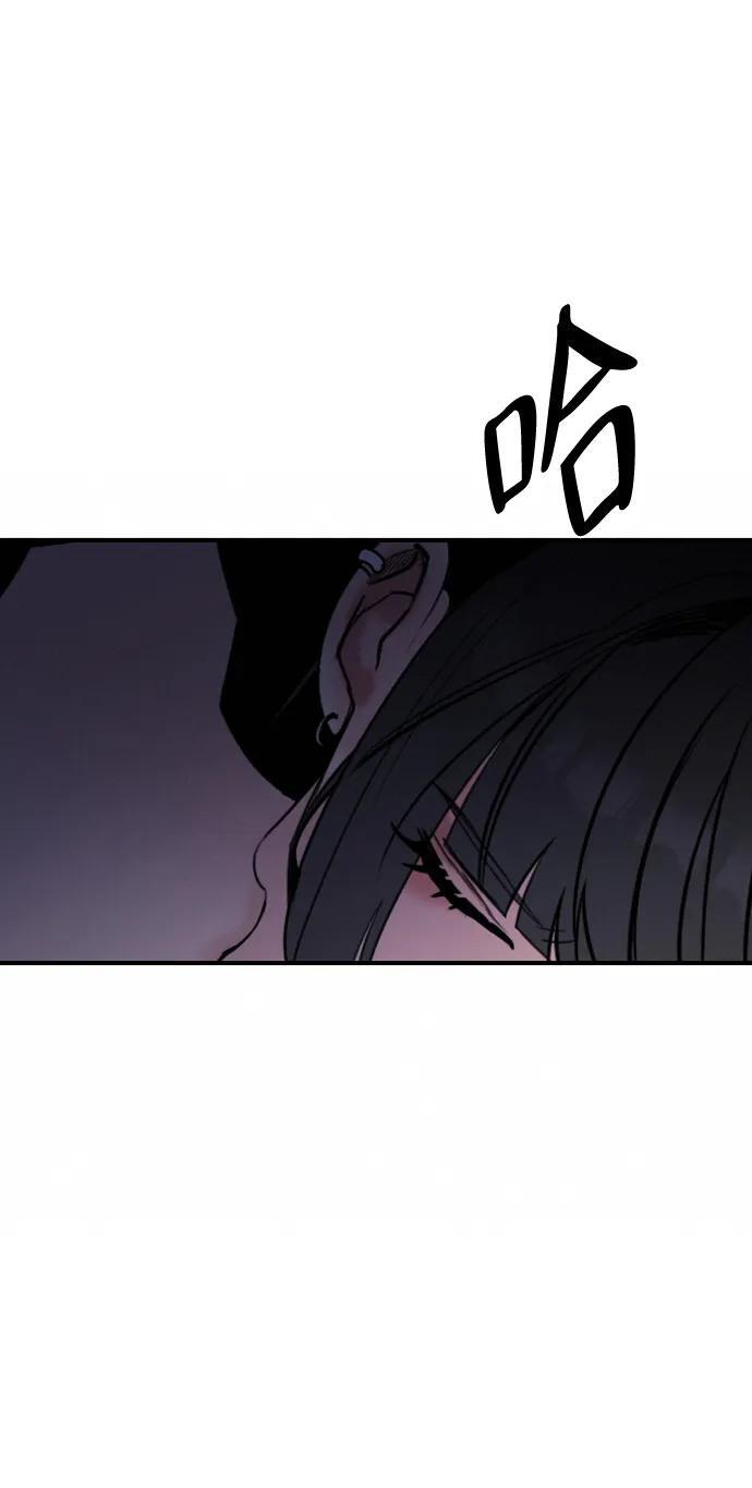 [第34话] 明确关系（4） 第15页