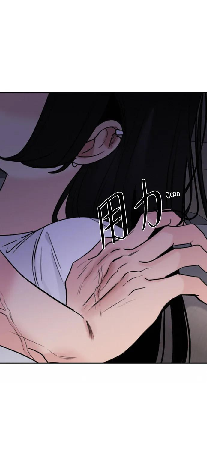[第34话] 明确关系（4） 第19页