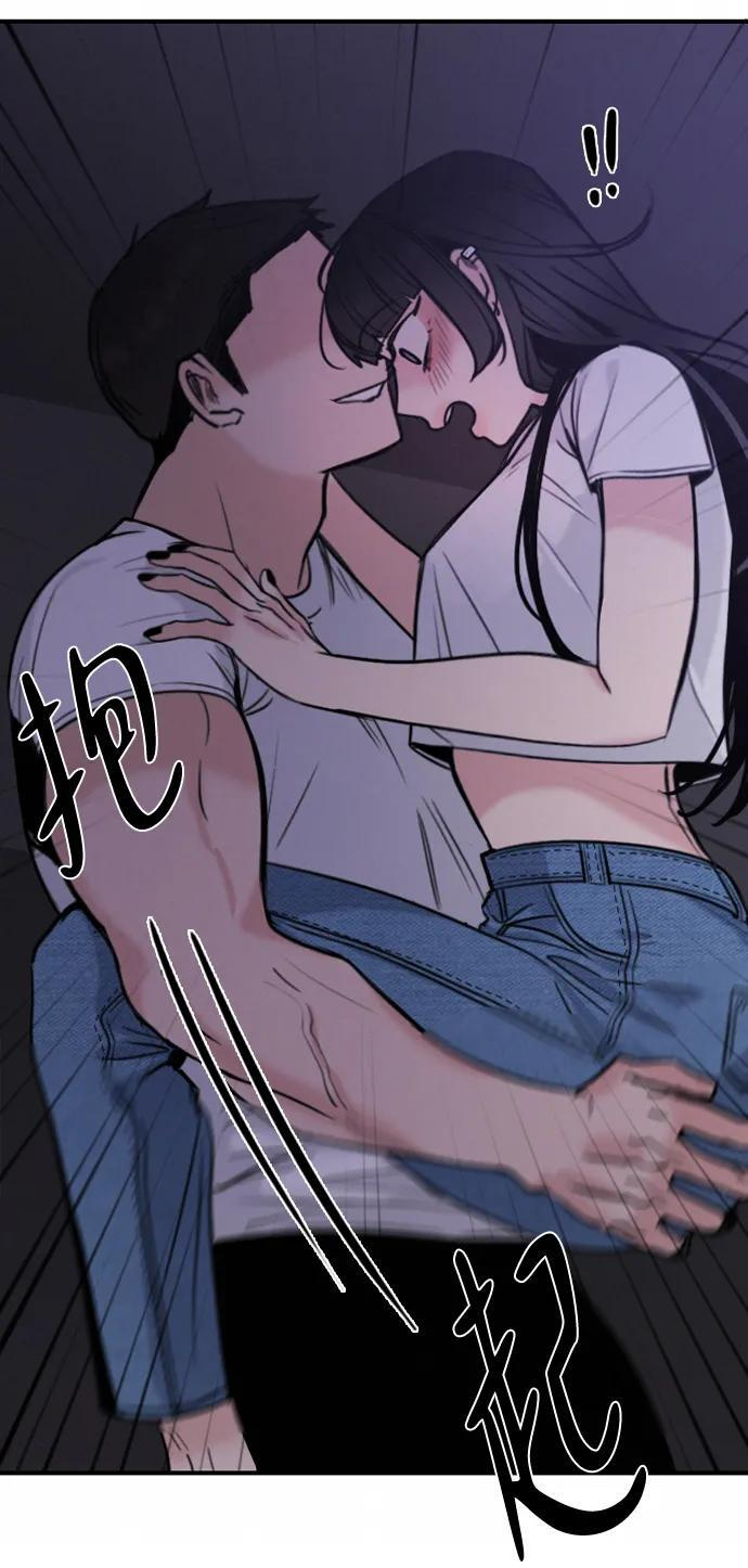 [第34话] 明确关系（4） 第28页
