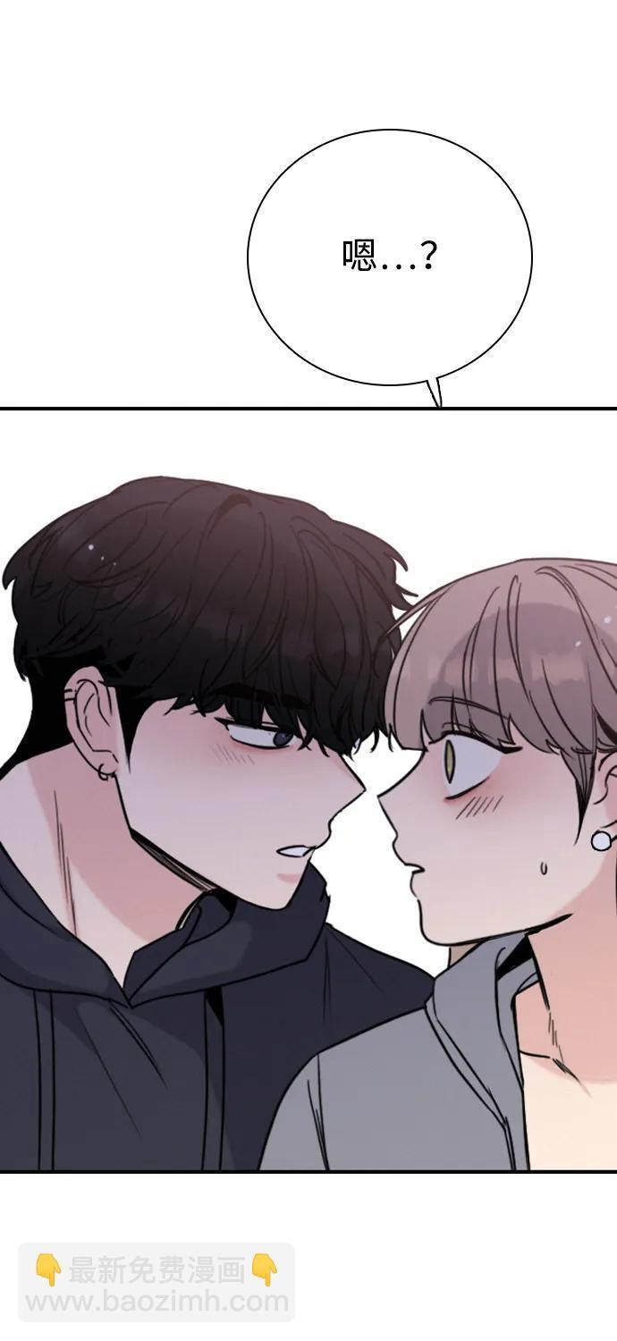 [第34话] 明确关系（4） 第62页
