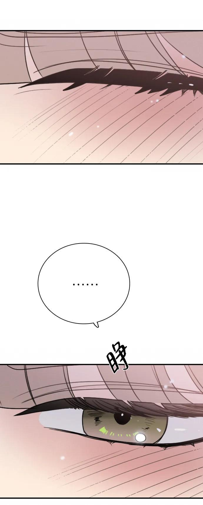 [第34话] 明确关系（4） 第67页